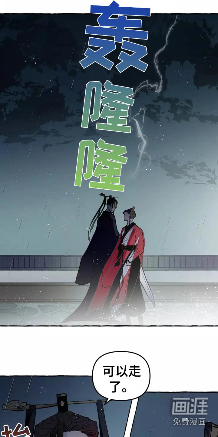 第53话16