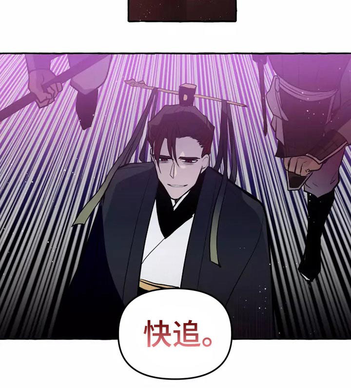 第53话19