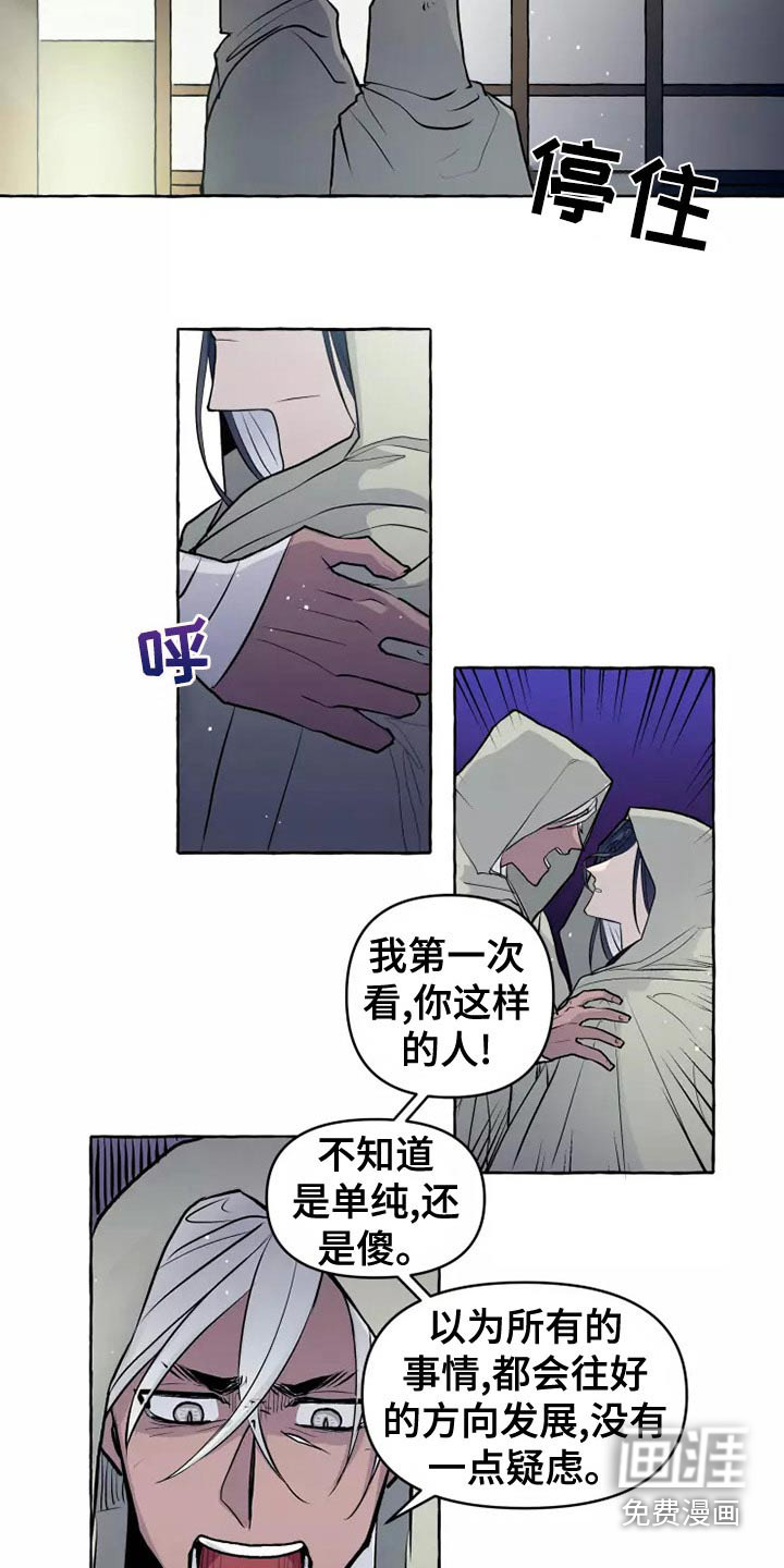 第53话2