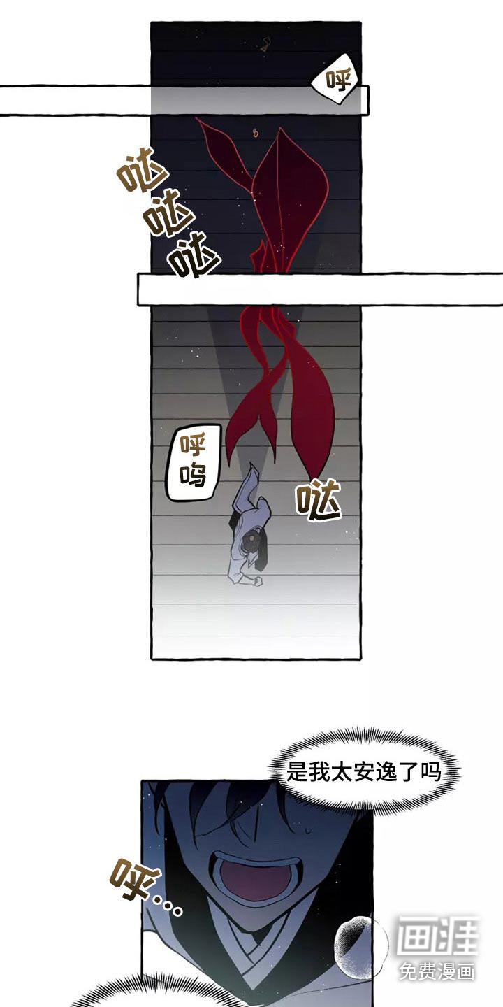 第53话20