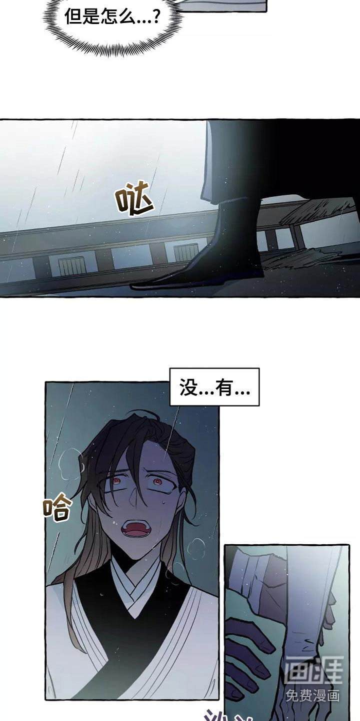 第53话21