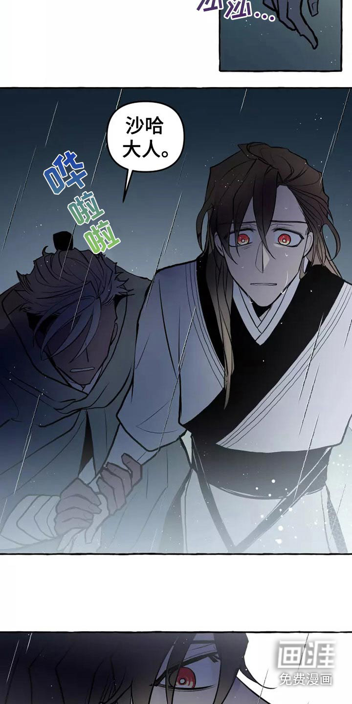 第53话22