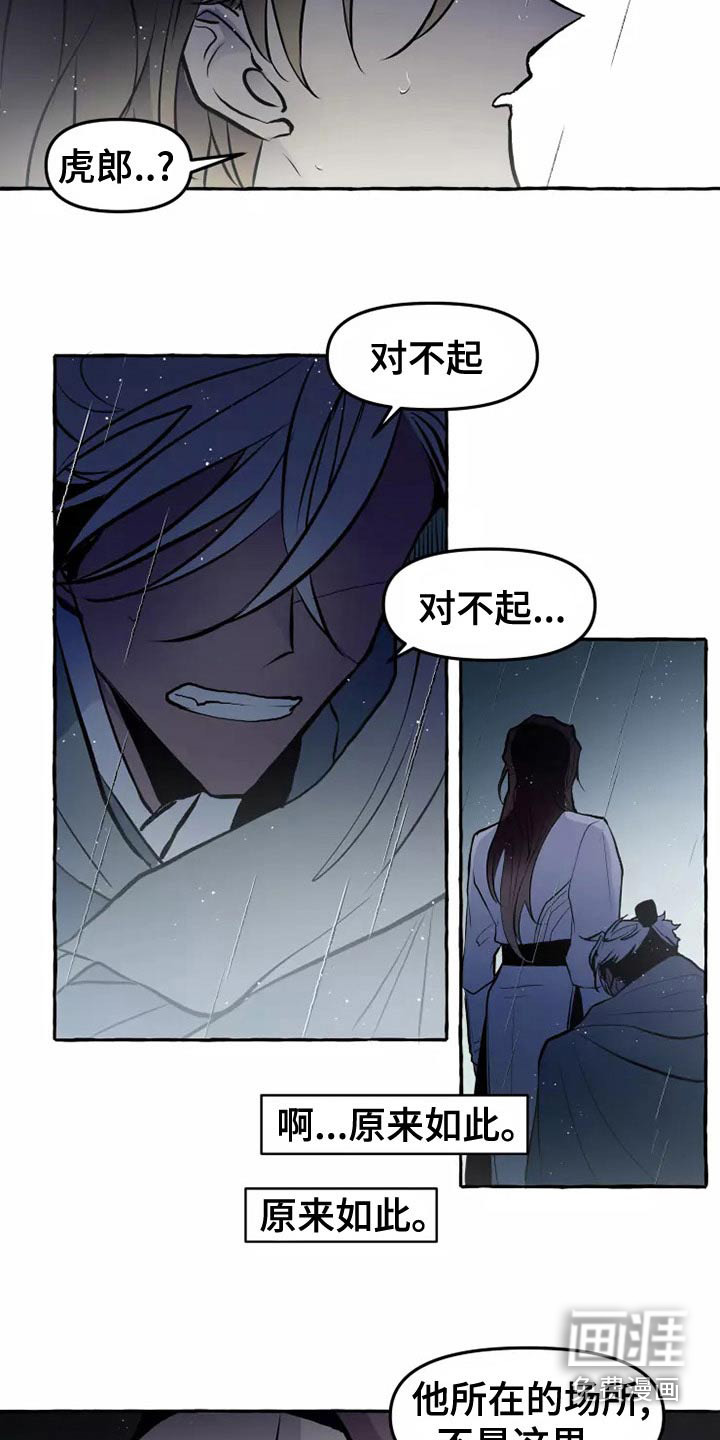 第53话23