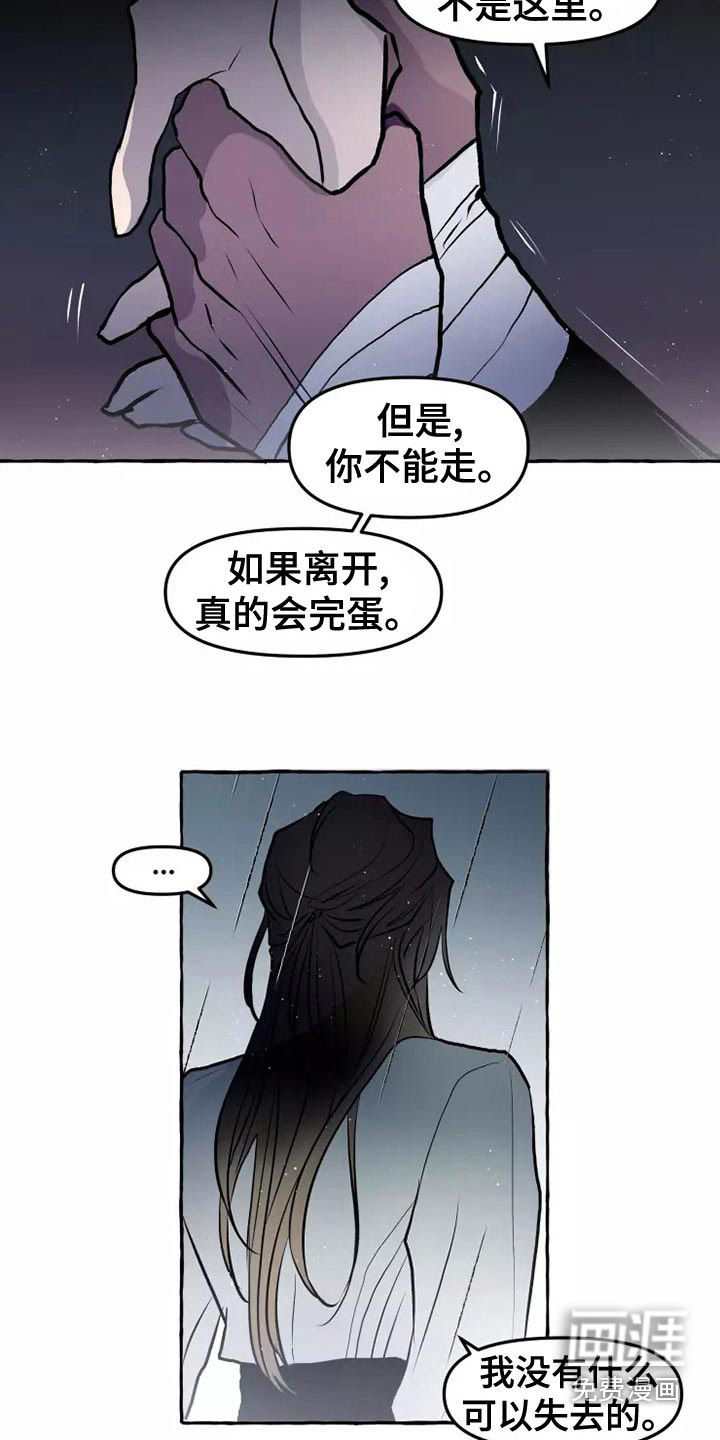 第53话24