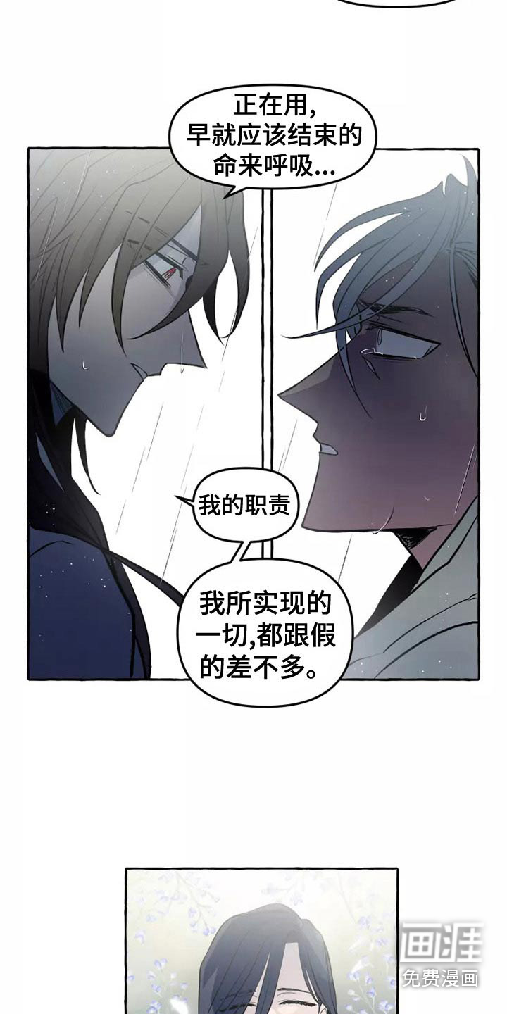 第53话25