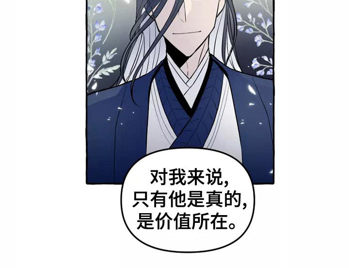 第53话26
