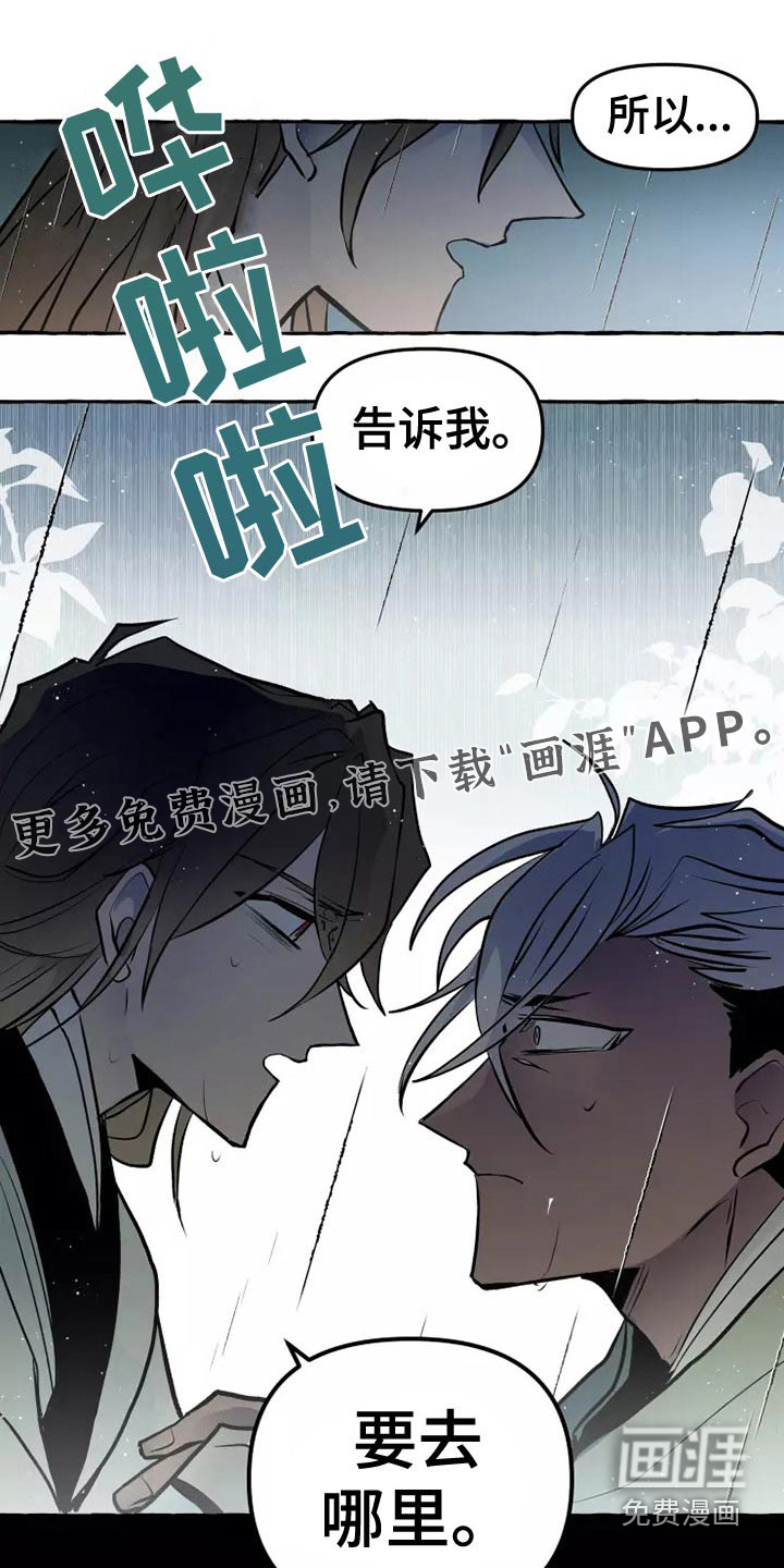 第53话27