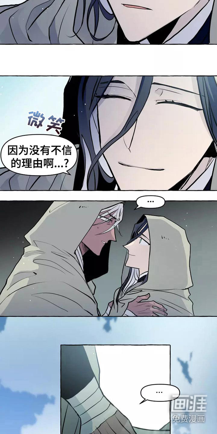 第53话4