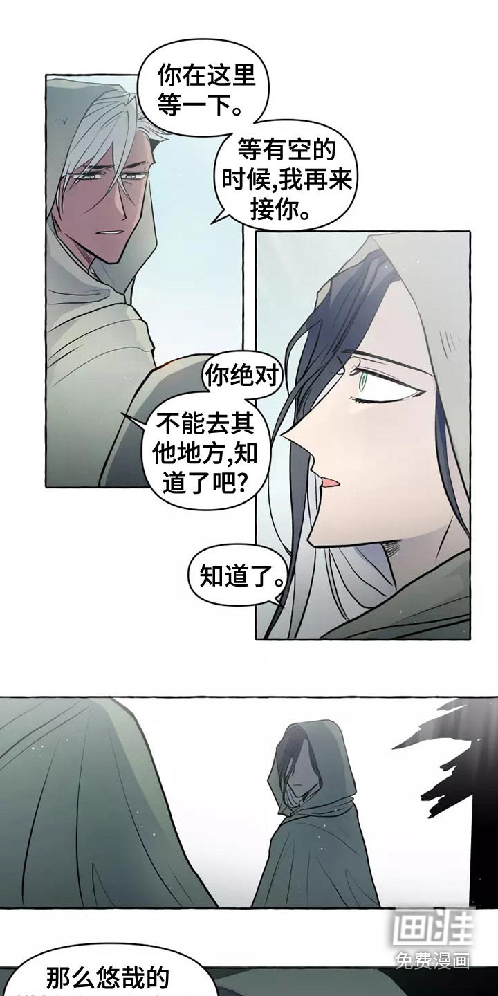 第53话7