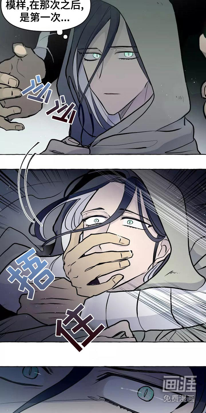 第53话8