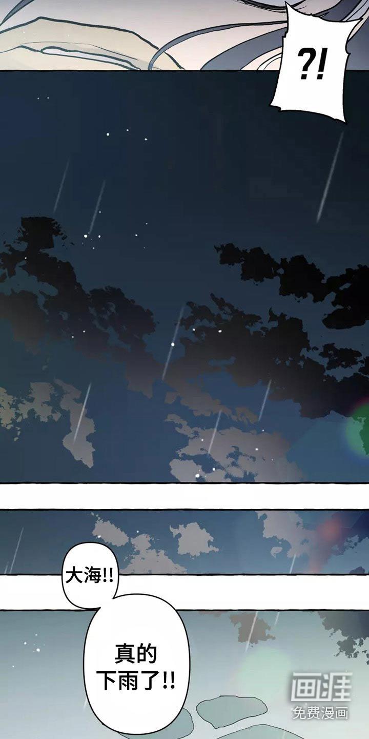 第53话9