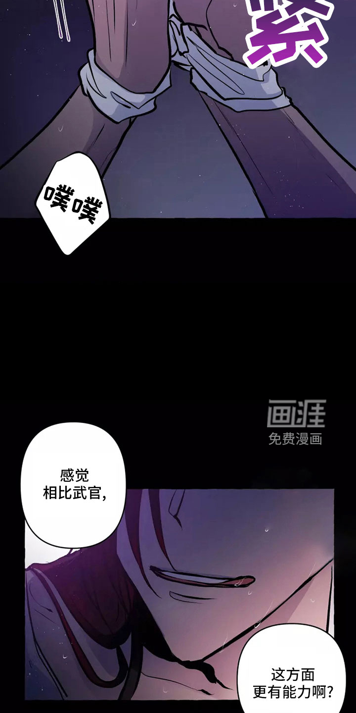 第52话1