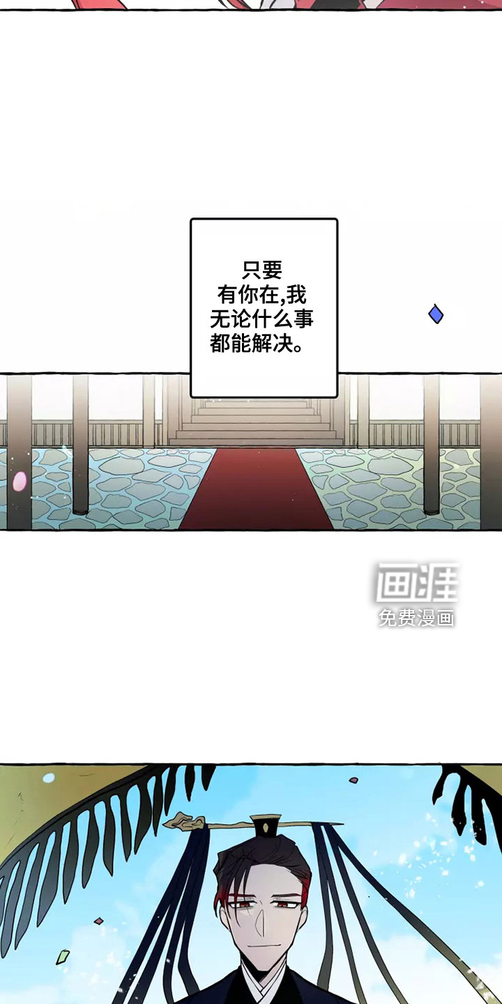第52话10