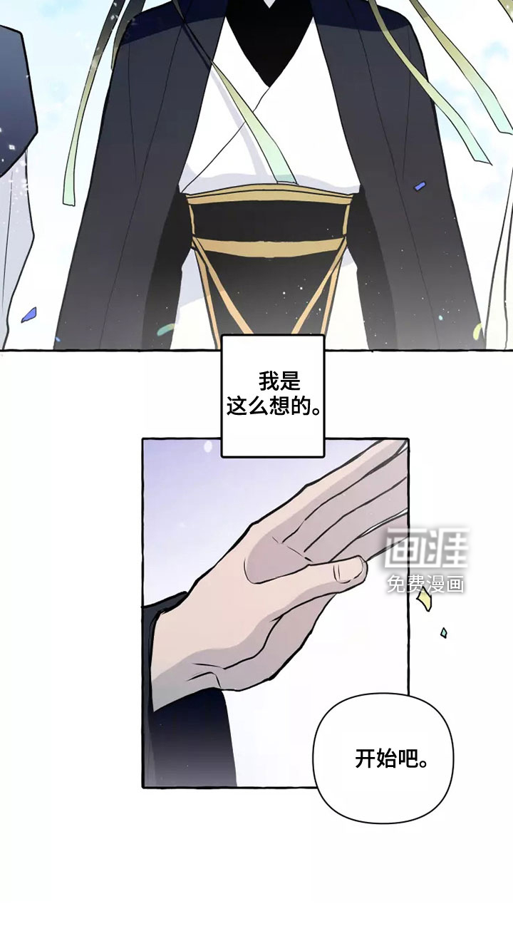 第52话11