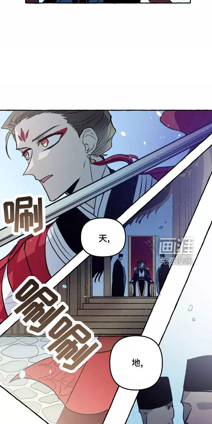 第52话14