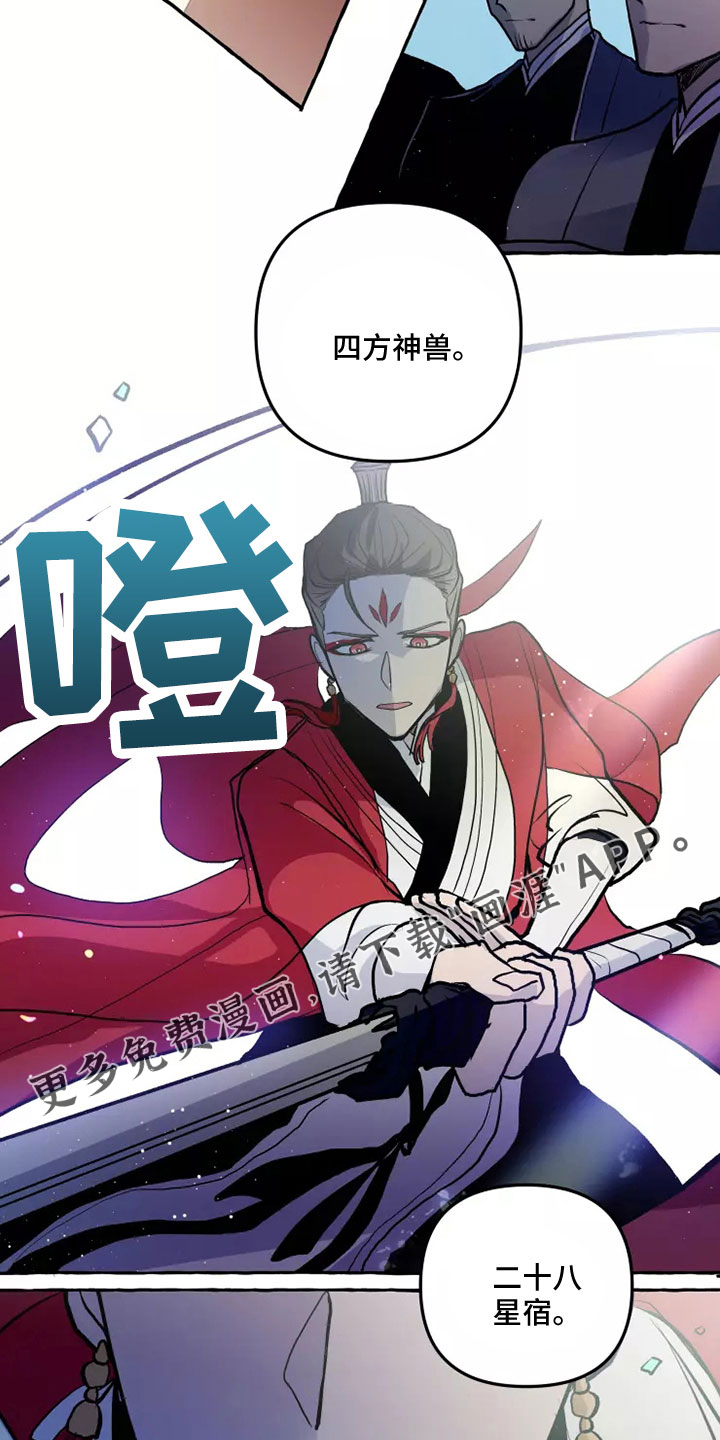 第52话15