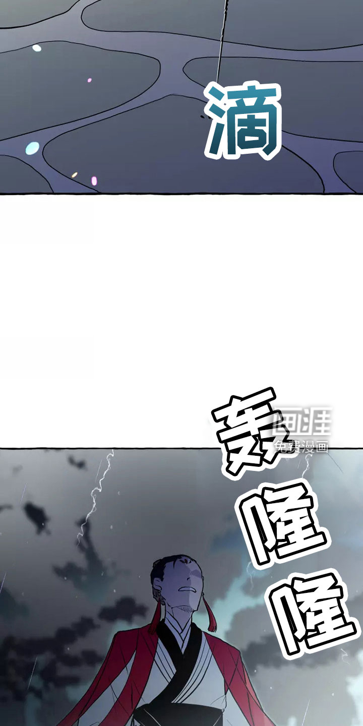 第52话19