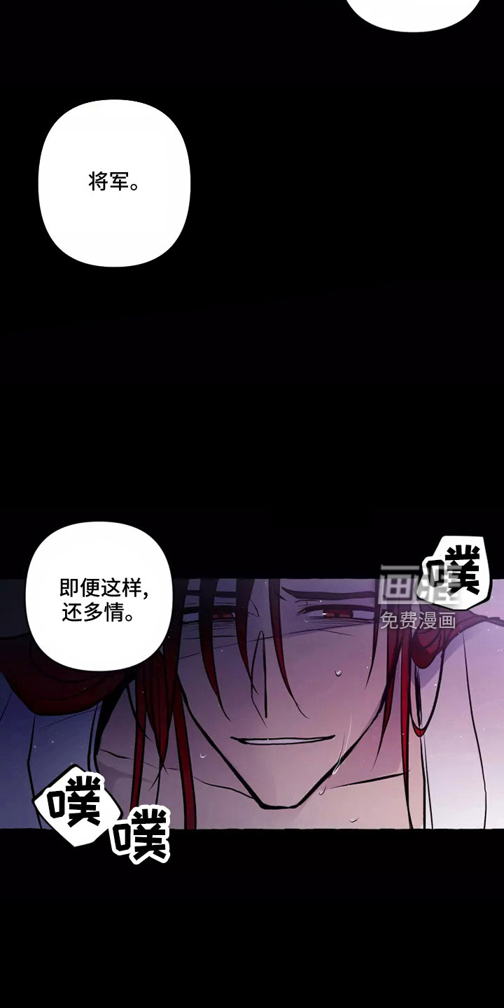 第52话2