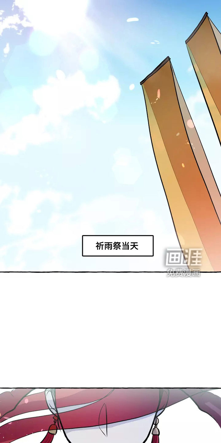 第52话6