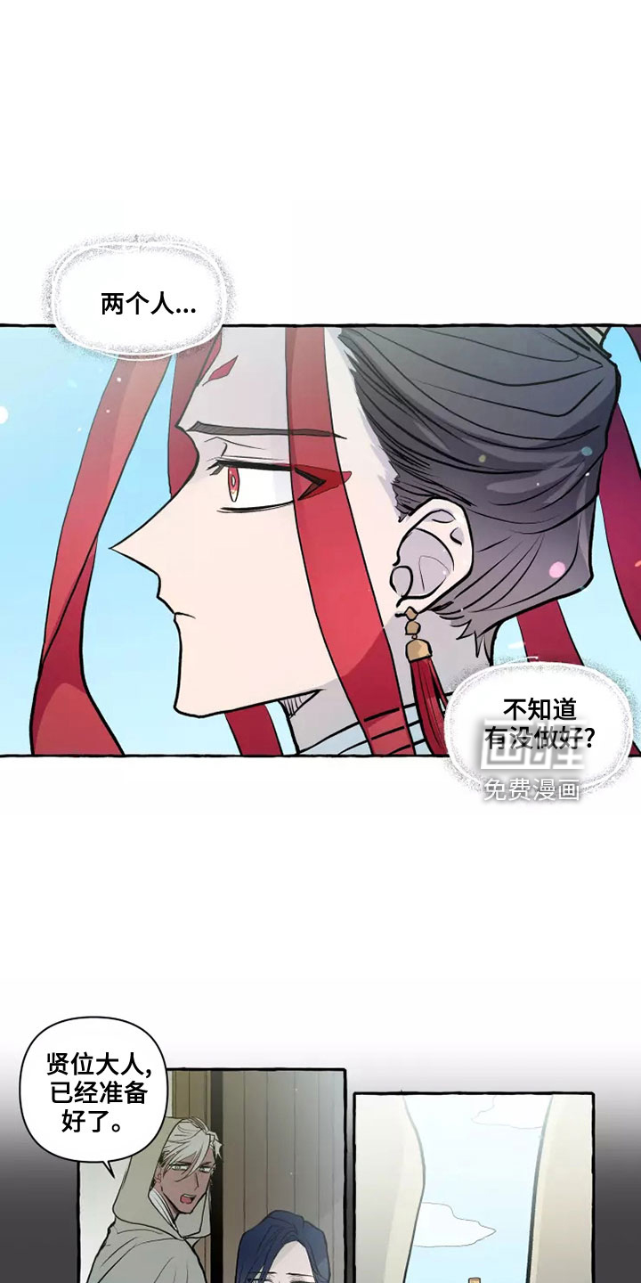 第52话8