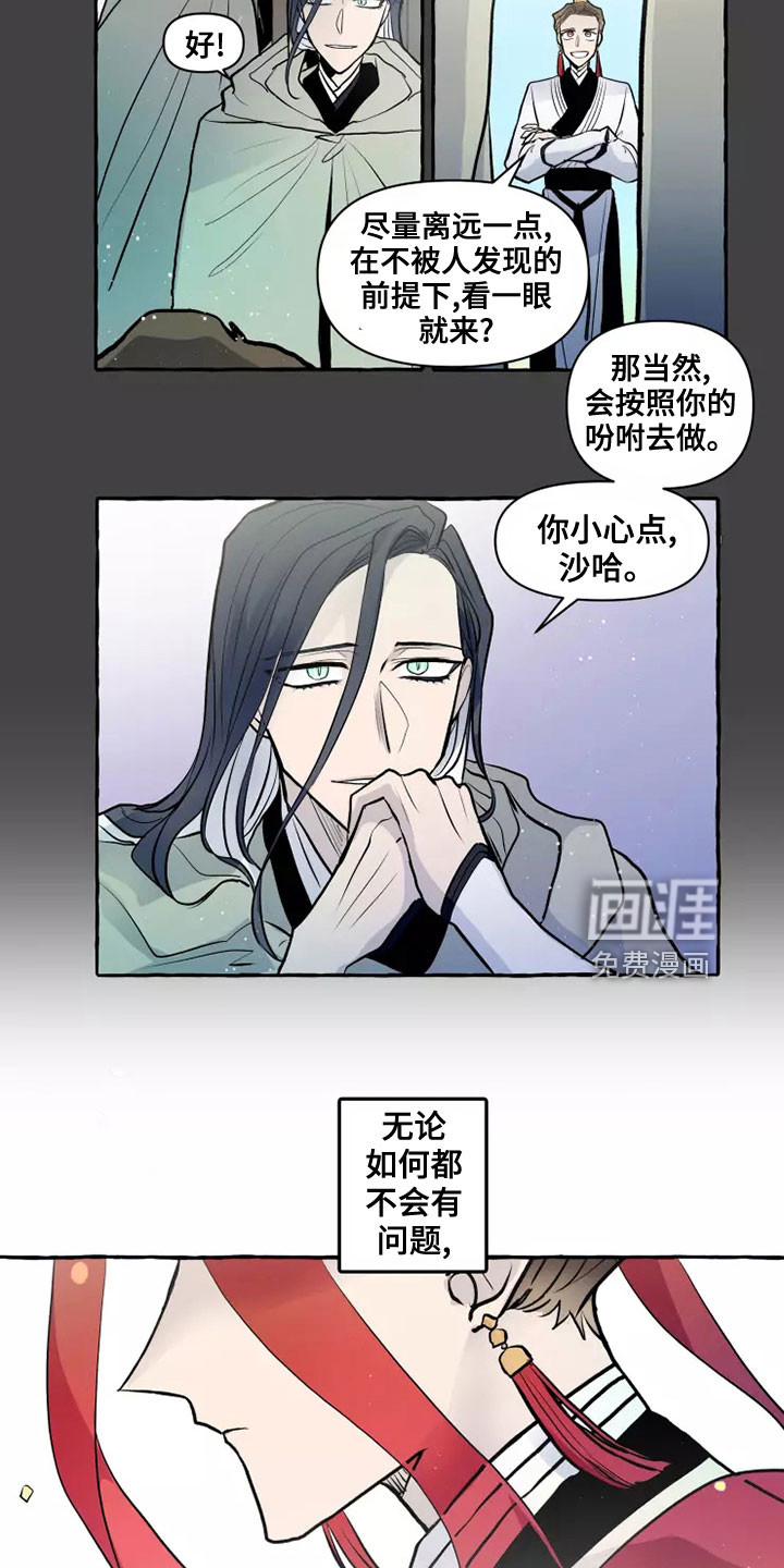 第52话9
