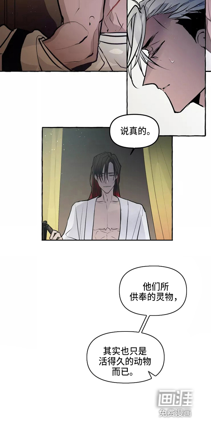 第51话10