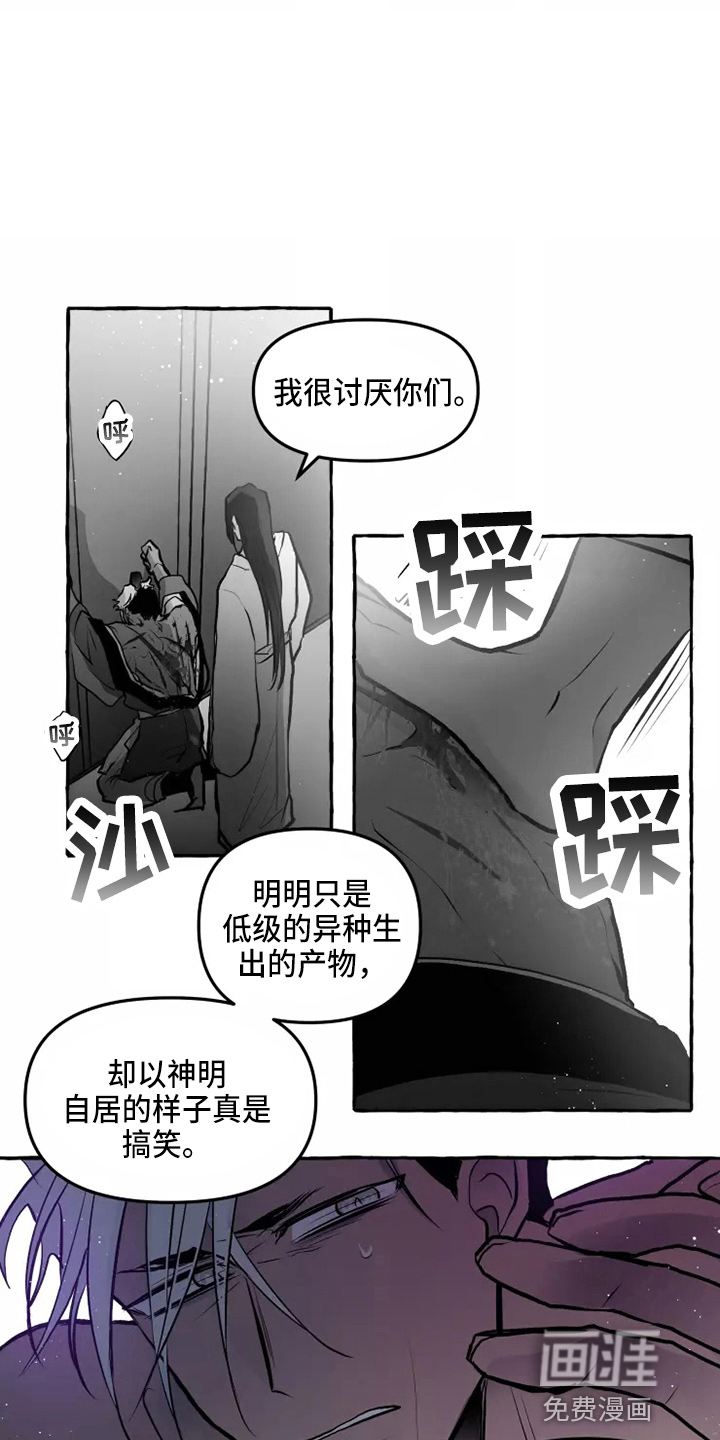 第51话12