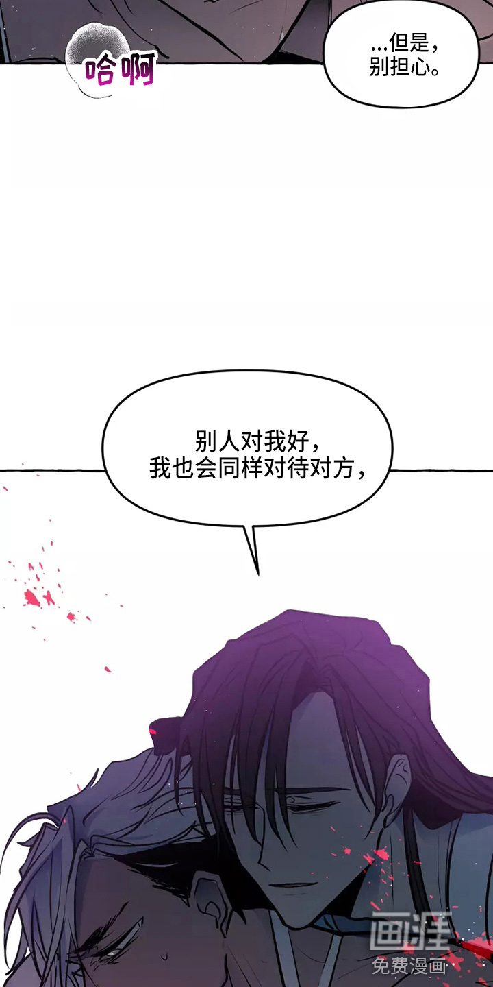 第51话13
