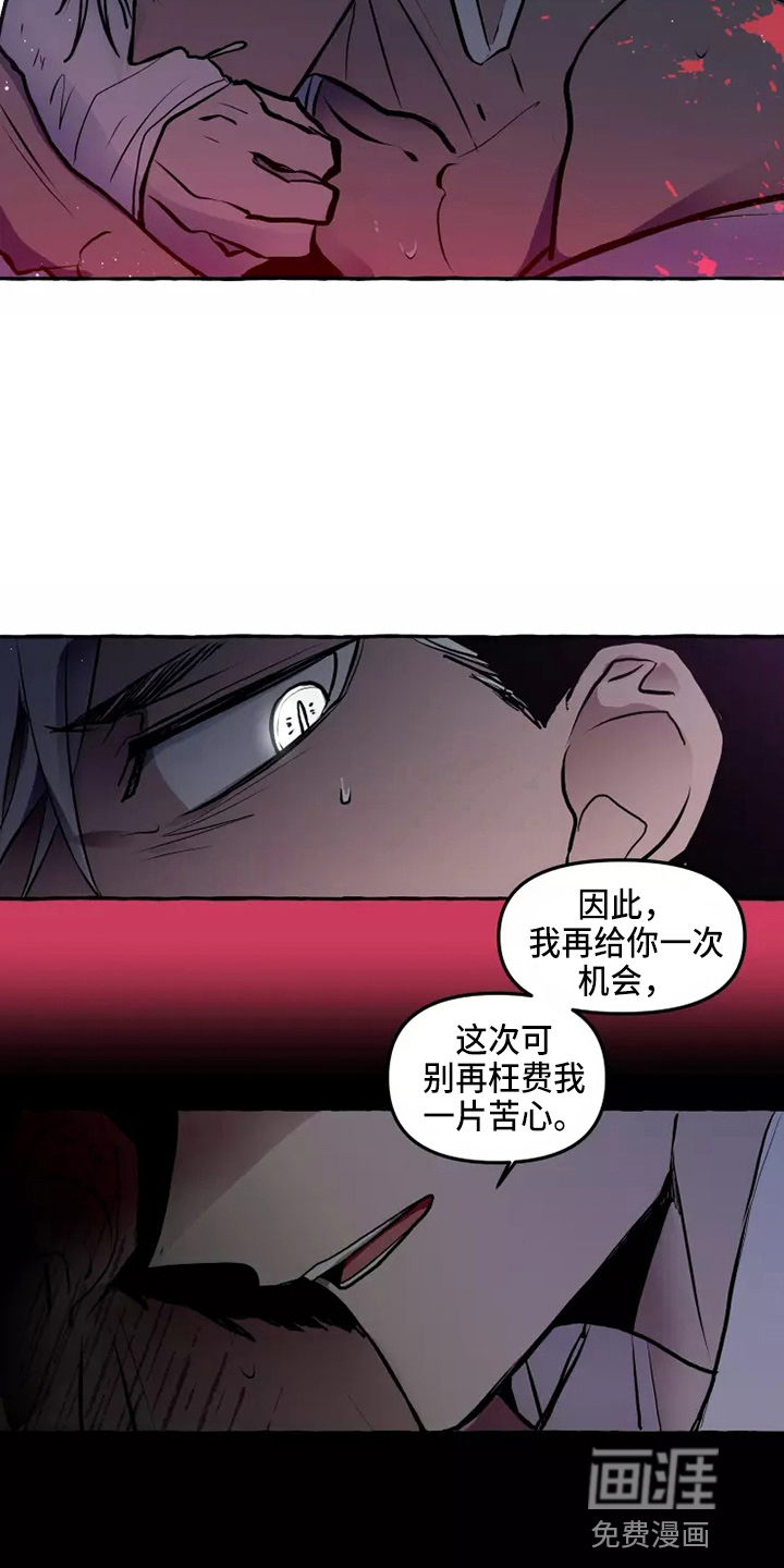 第51话14