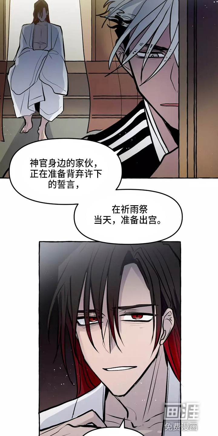 第51话3