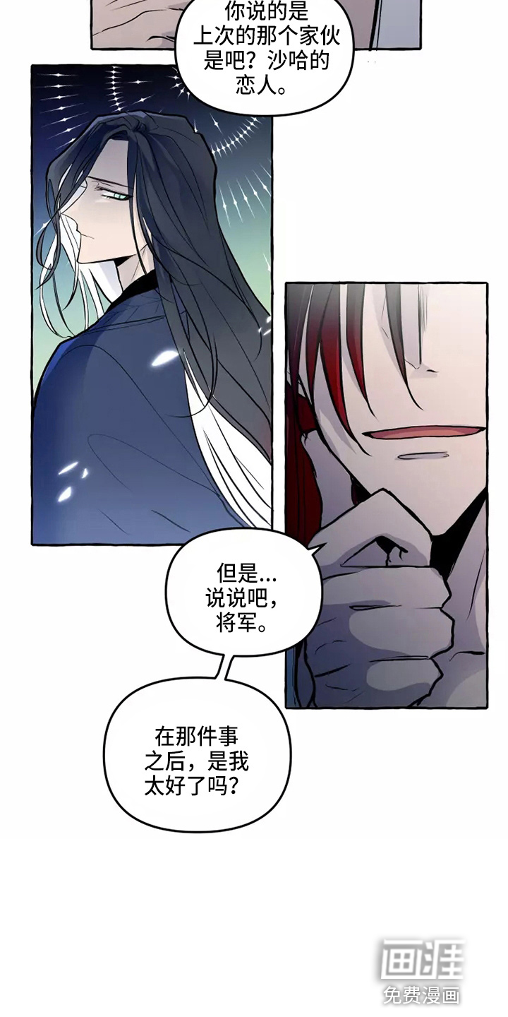 第51话4