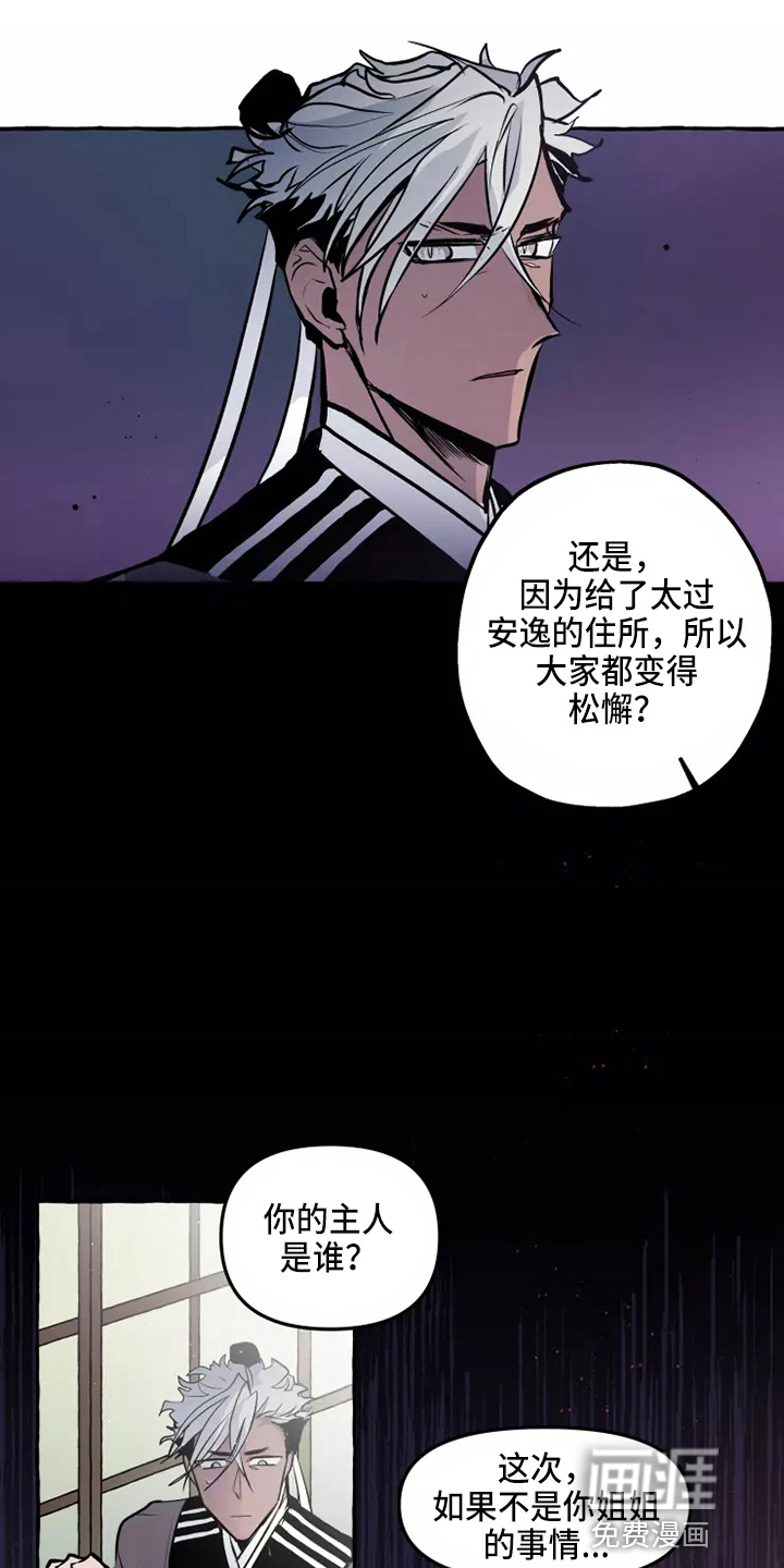 第51话5
