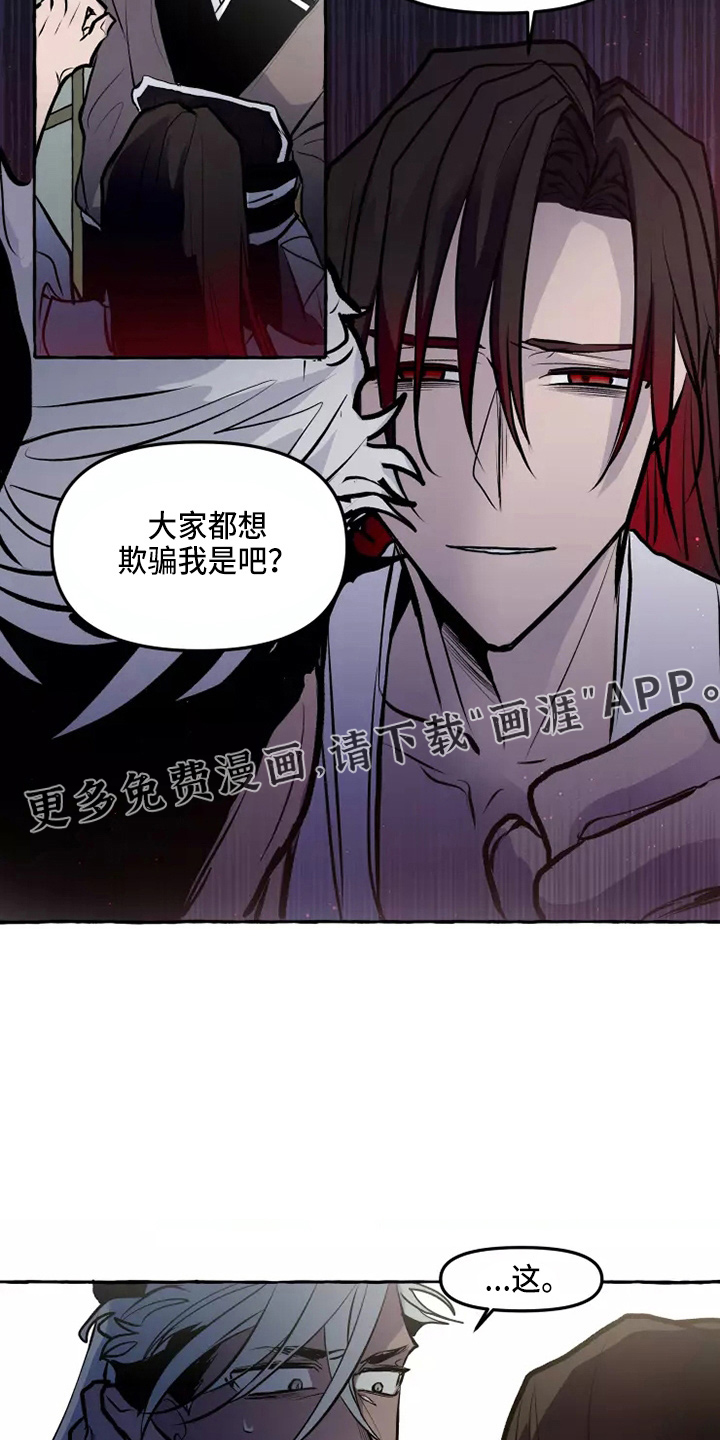 第51话6