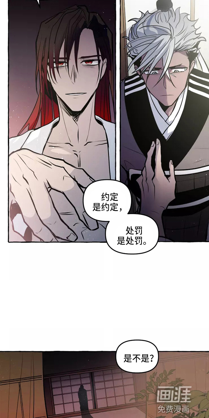 第51话8