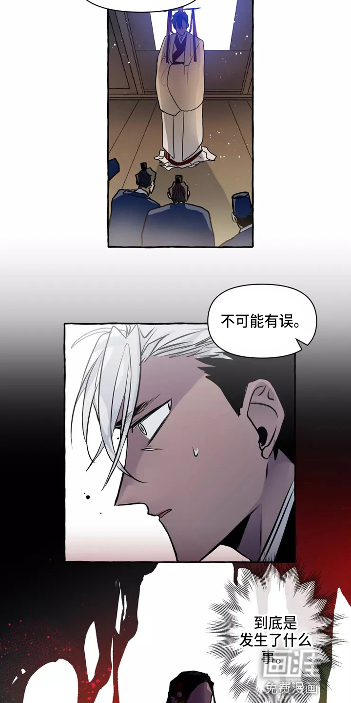 第50话10