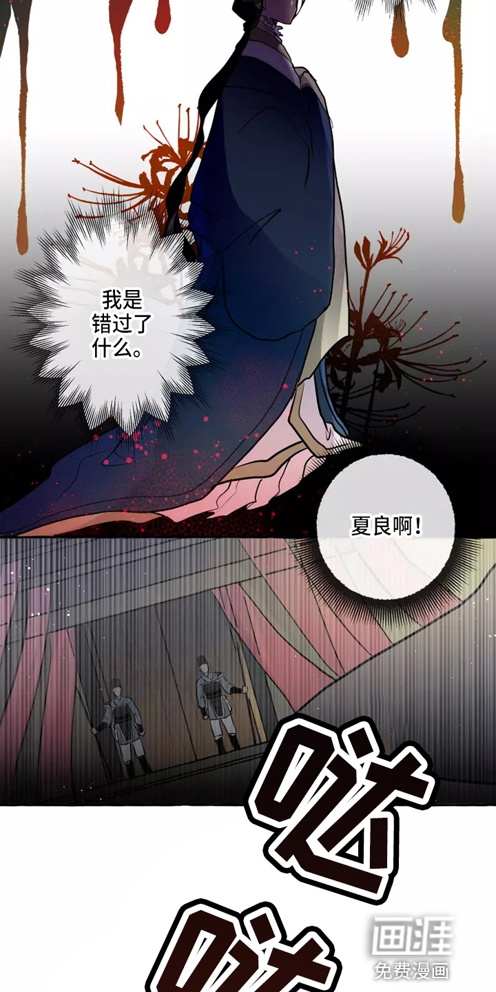 第50话11