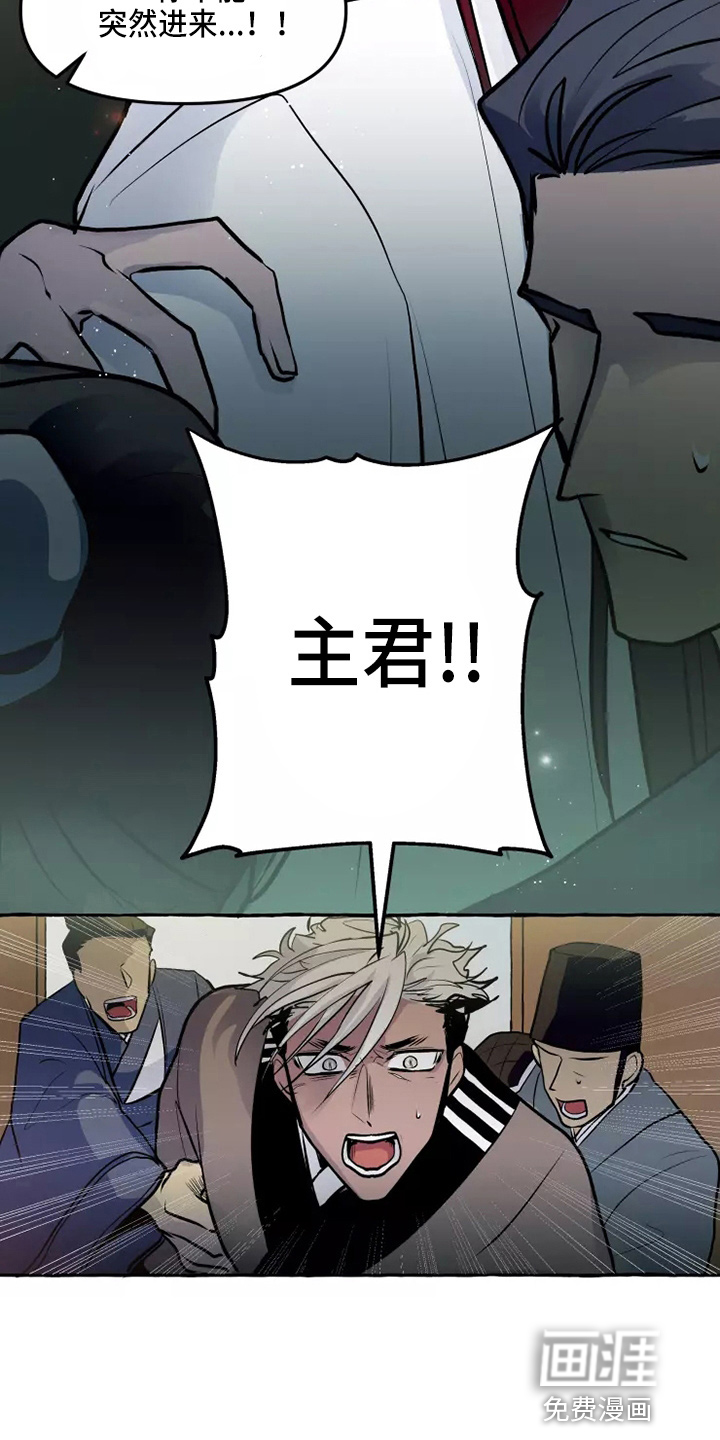 第50话13