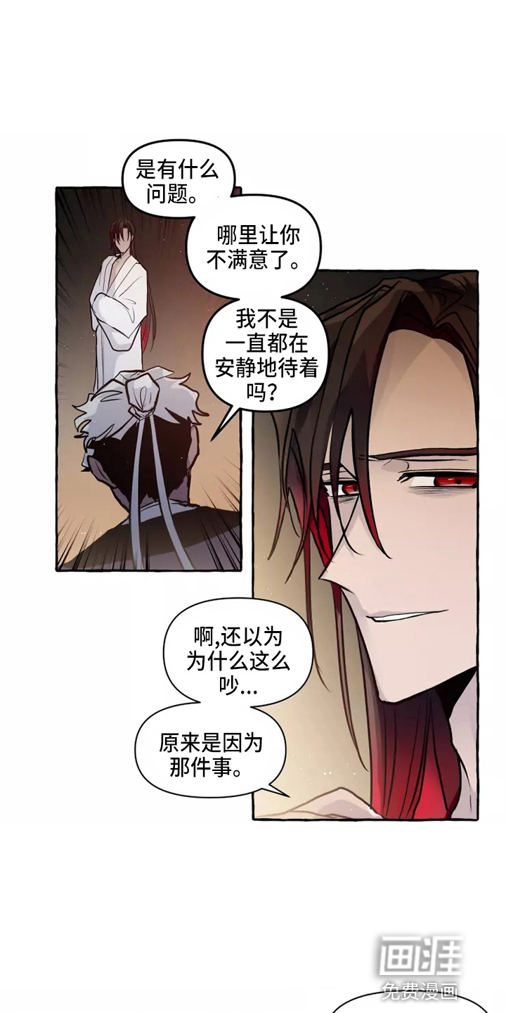 第50话14