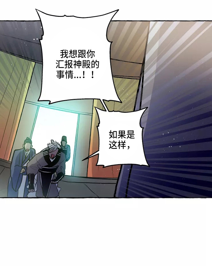 第50话16