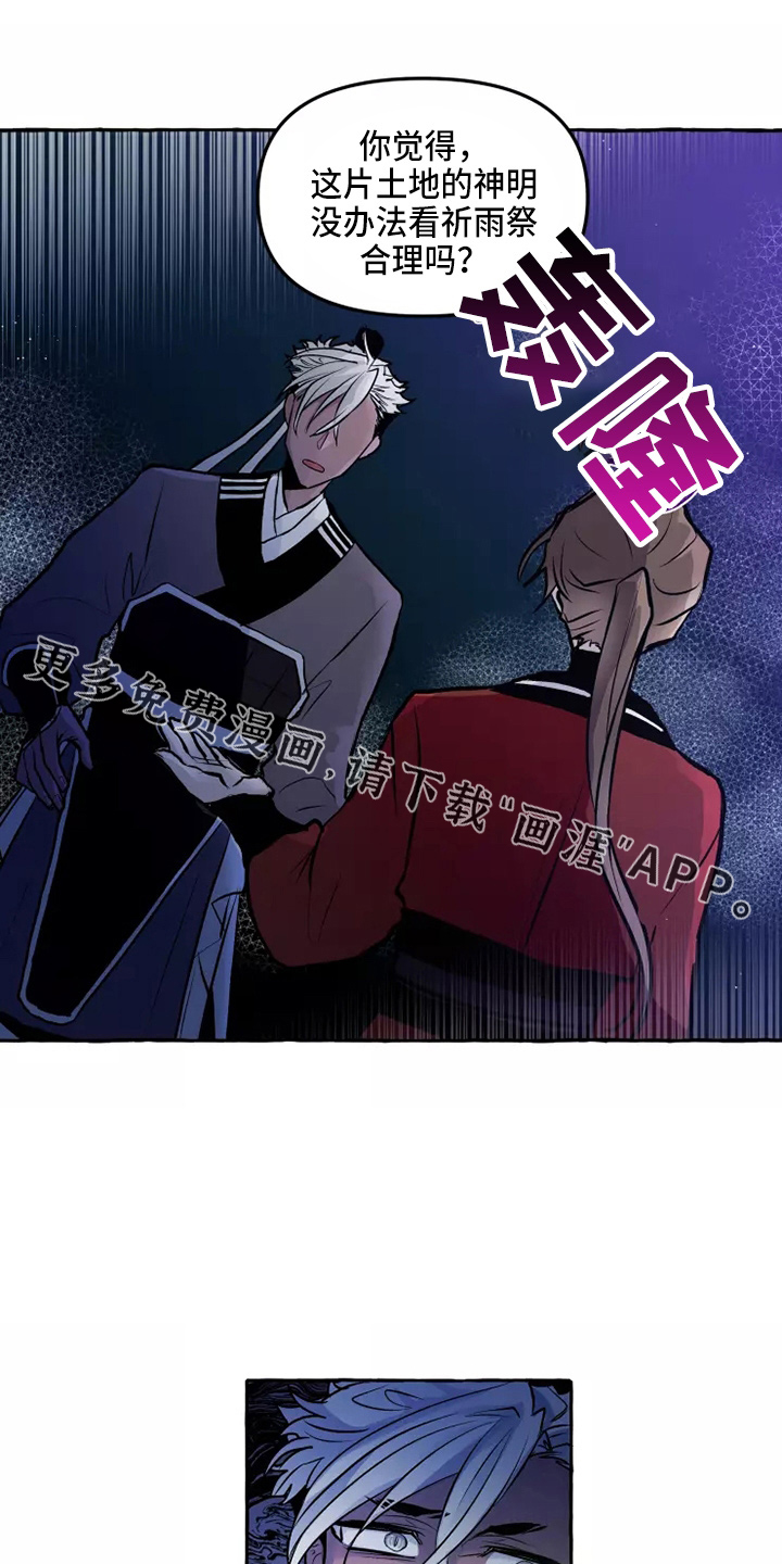 第50话2