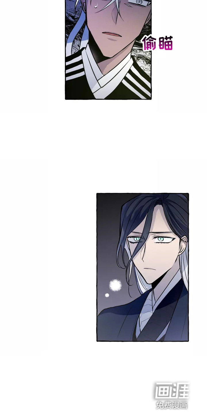 第50话3