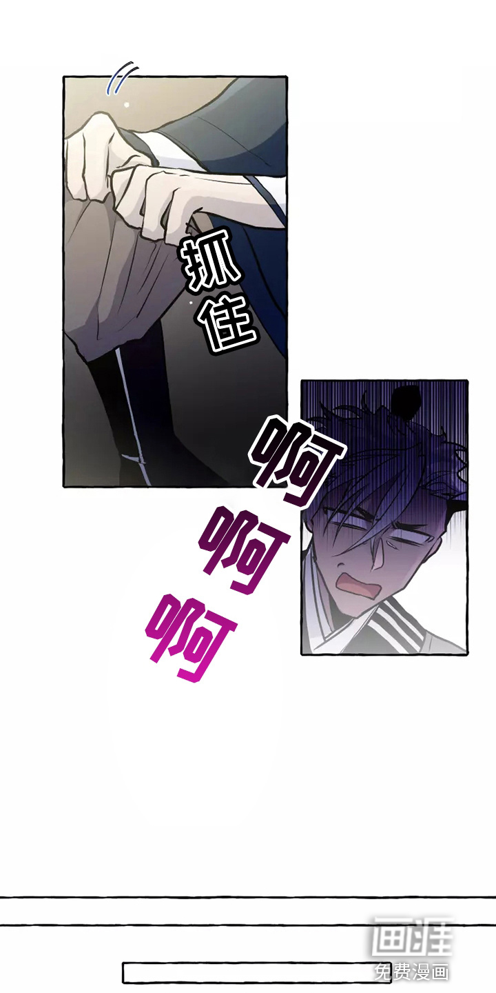 第50话4