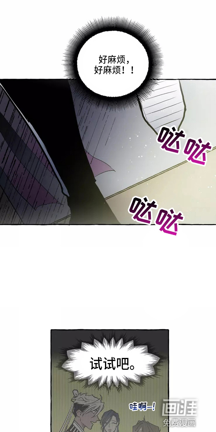 第50话5