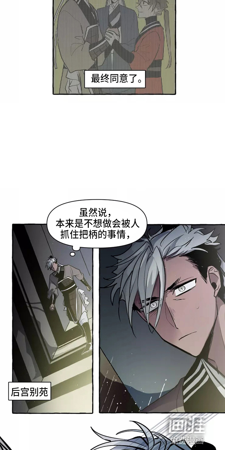 第50话6