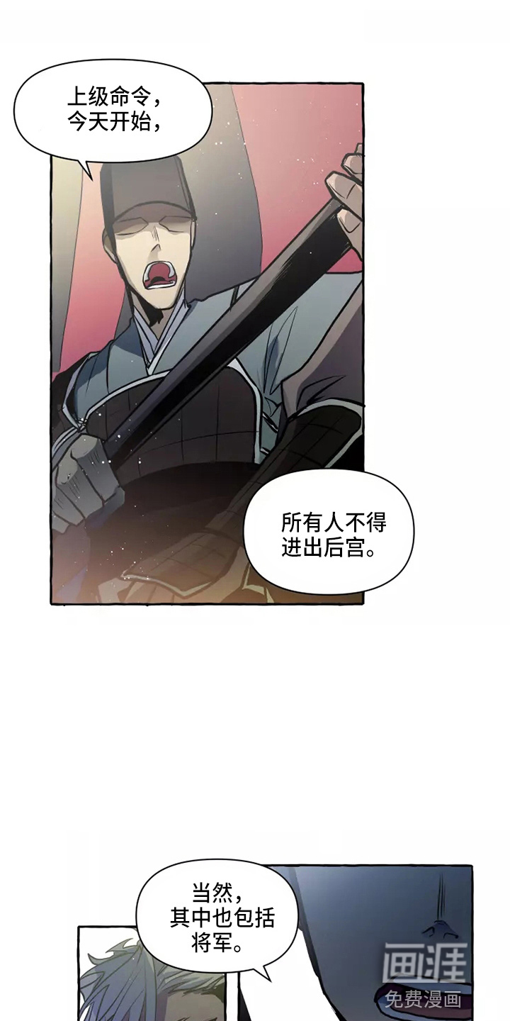 第50话8