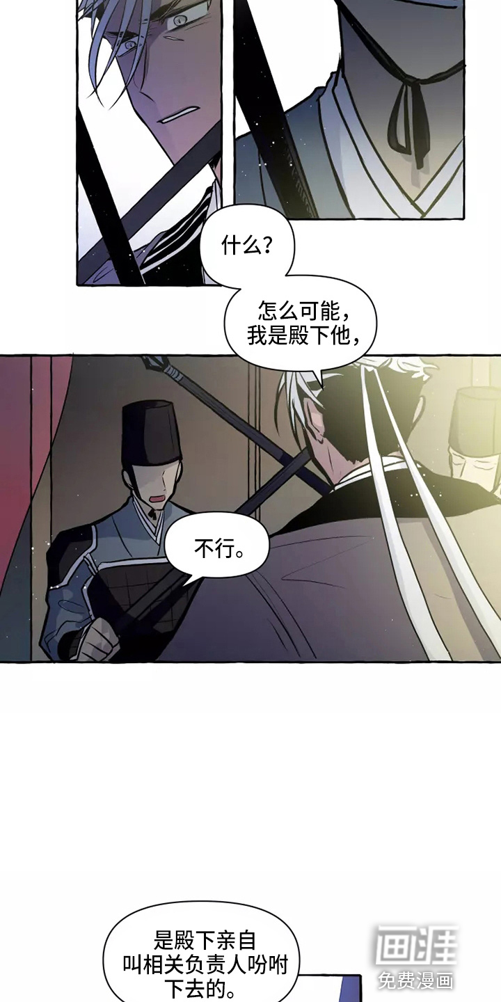 第50话9