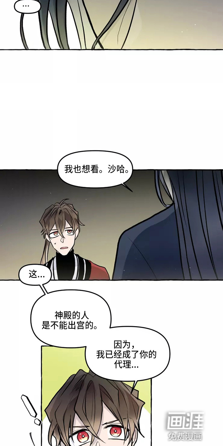 第49话11