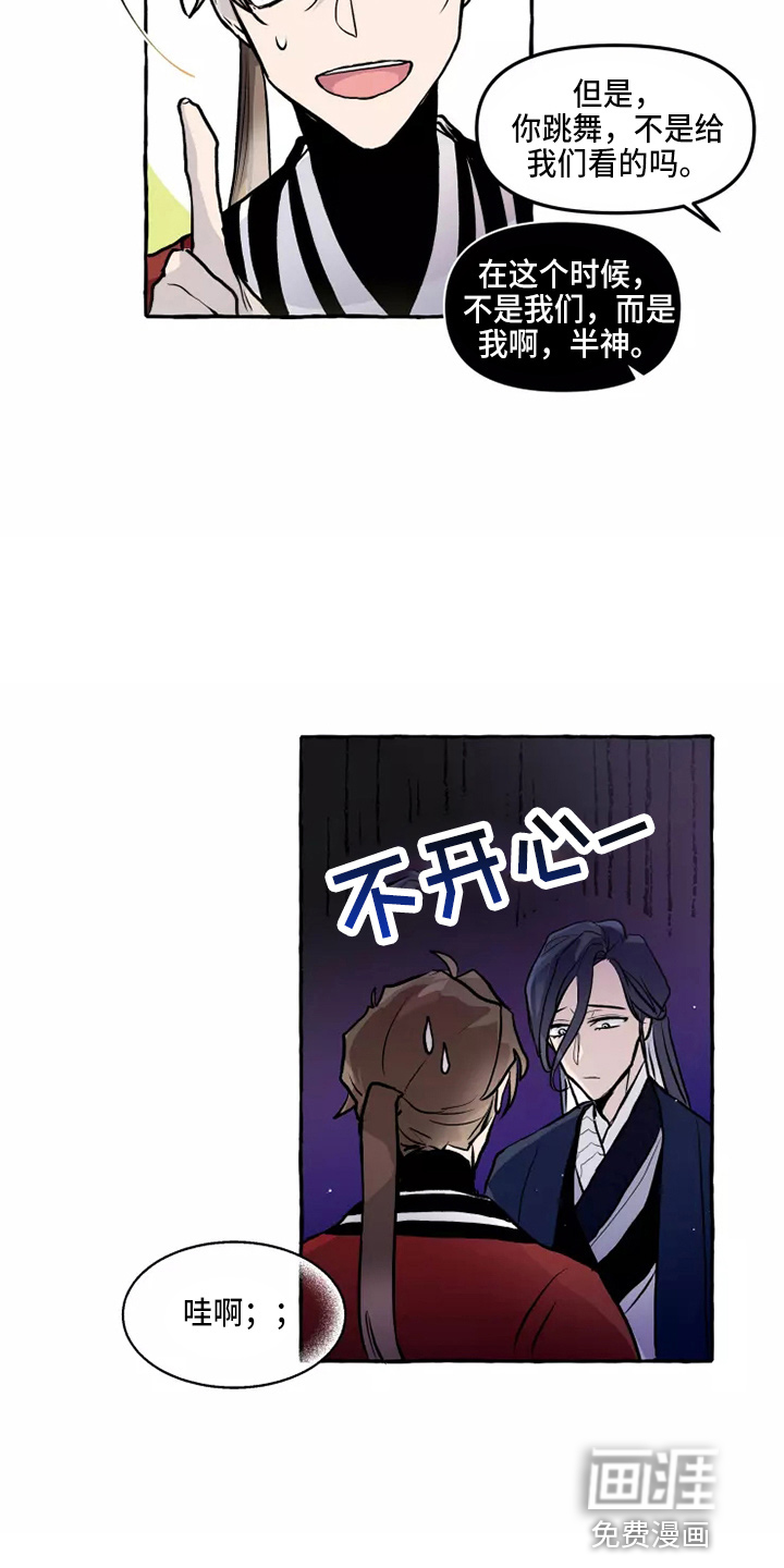 第49话12