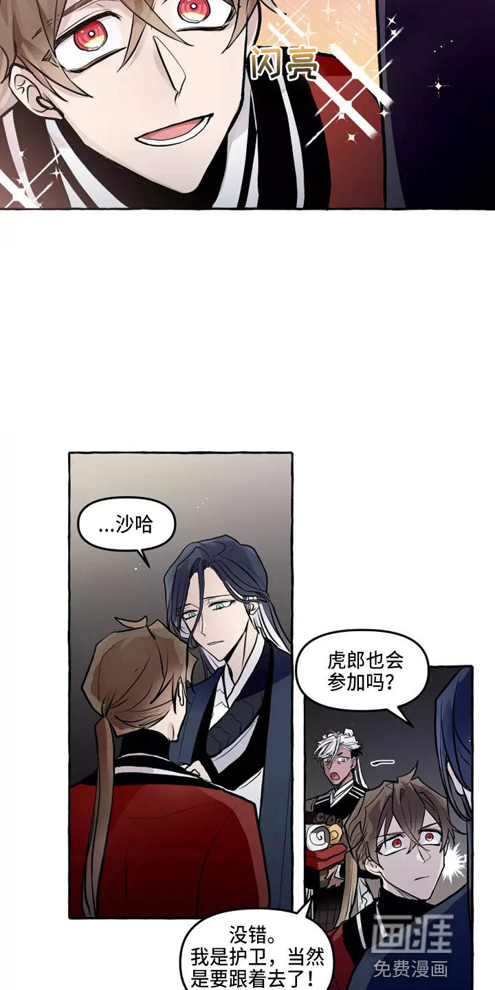 第49话15