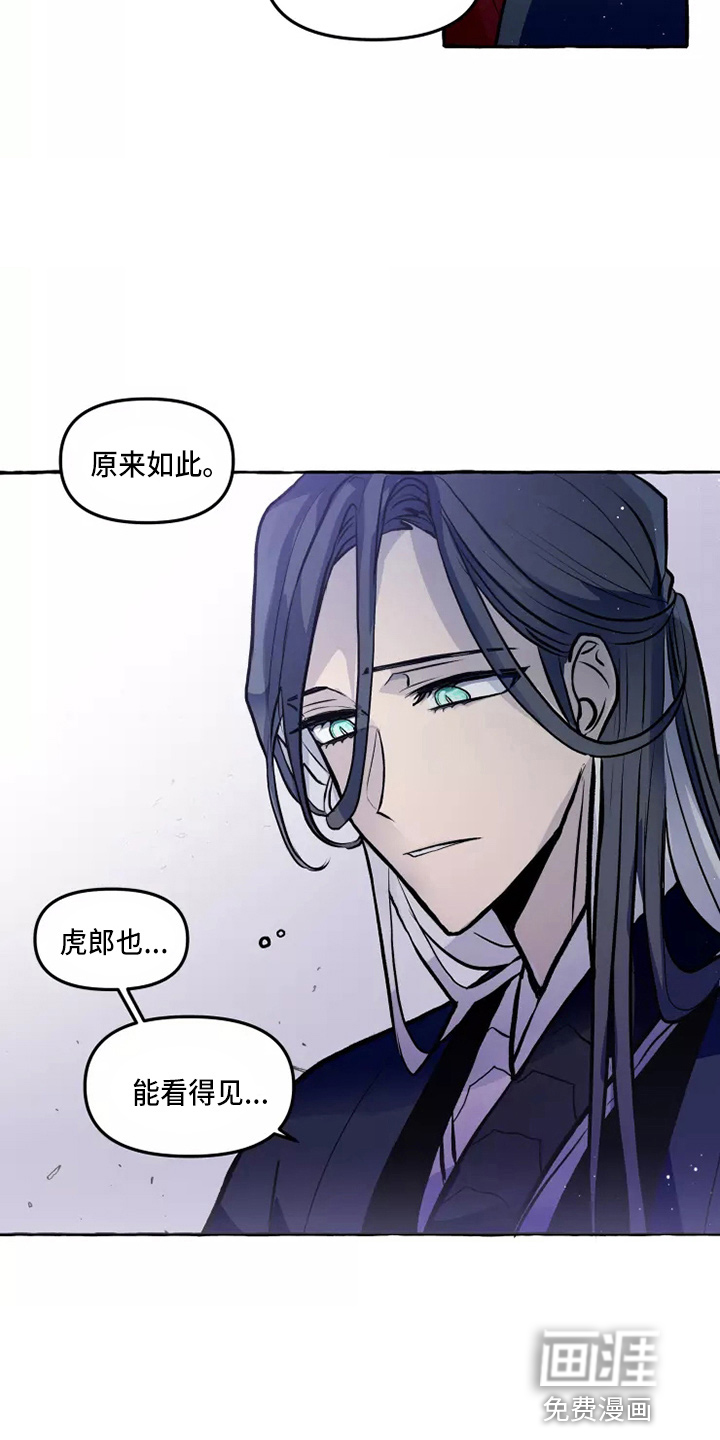 第49话16